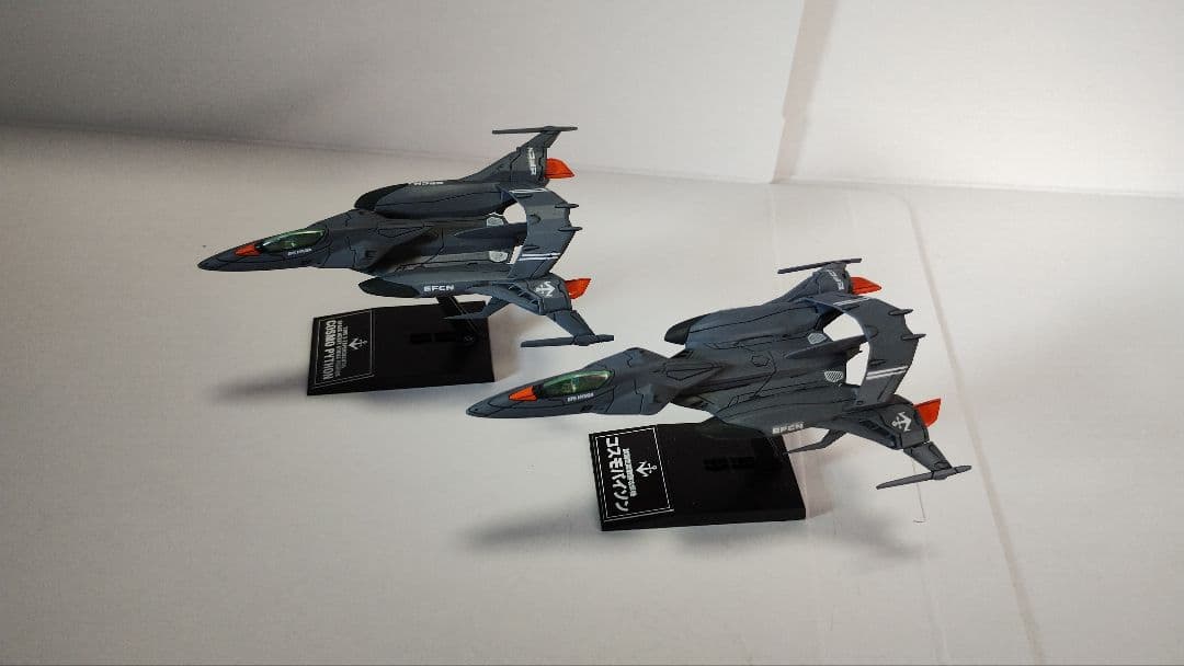 プラモデル完成機　縮尺不明　コスモパイソン