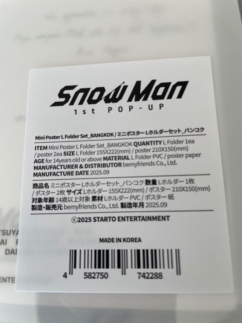  Man タイ　バンコク限定　全セット　ポップアップ スノーマンおまけ付