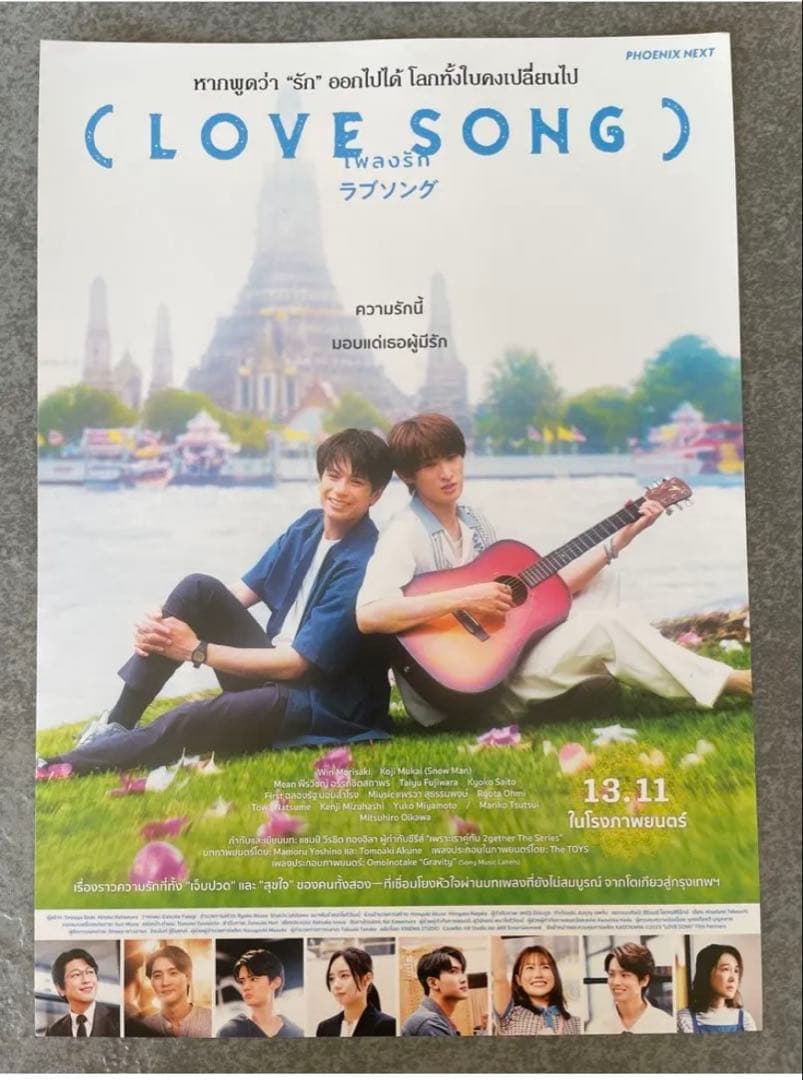  Man タイ　バンコク限定　全セット　ポップアップ スノーマンおまけ付