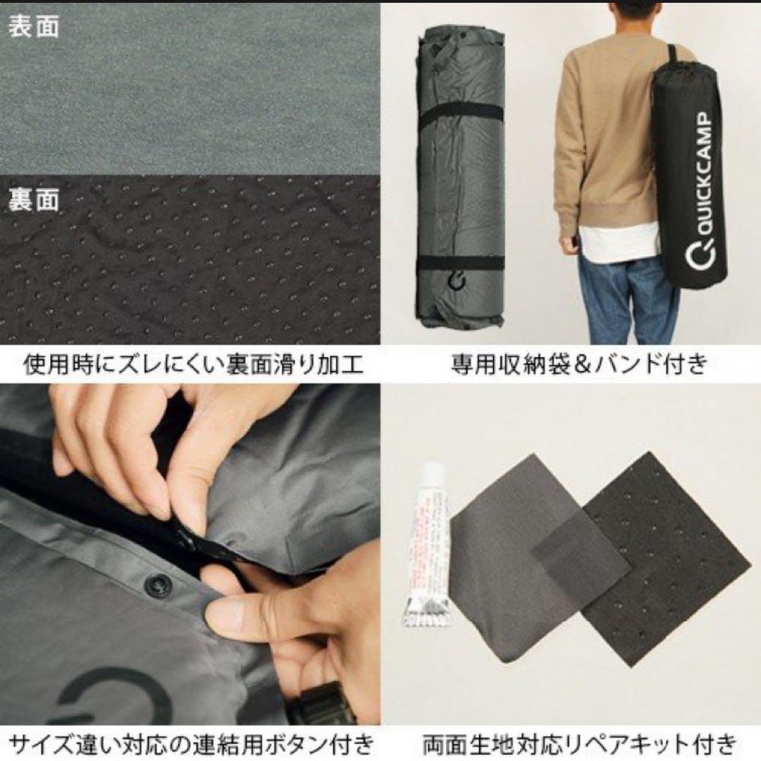 【2枚セット】美品 QUICKCAMP 車中泊マット 8cm 専用カバー付