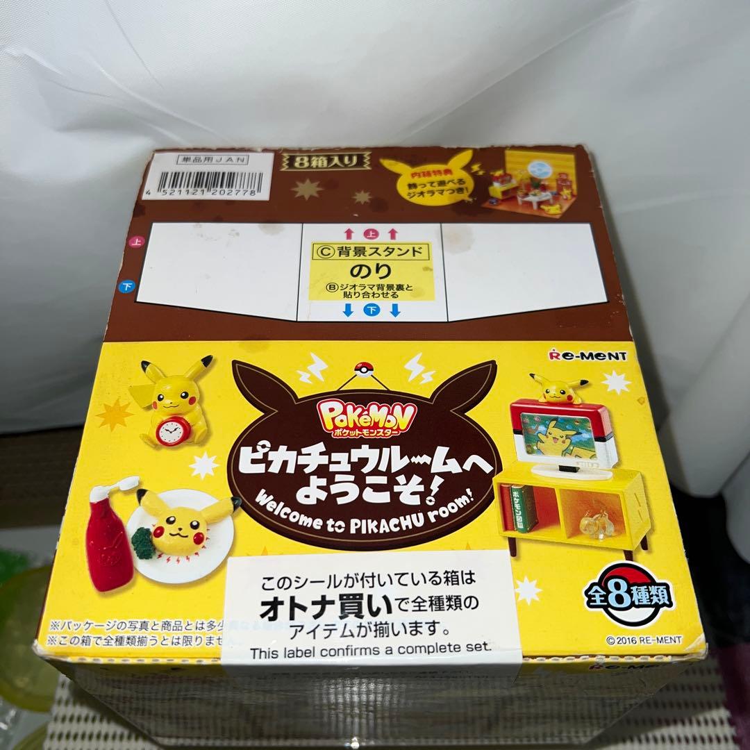 【未開封】リーメント ピカチュウルームへようこそ フルコンプ ポケモン