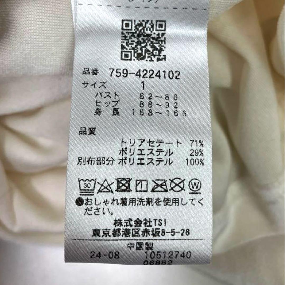 ☆美品☆MASTER BUNNY EDITION モックネック長袖ワンピース