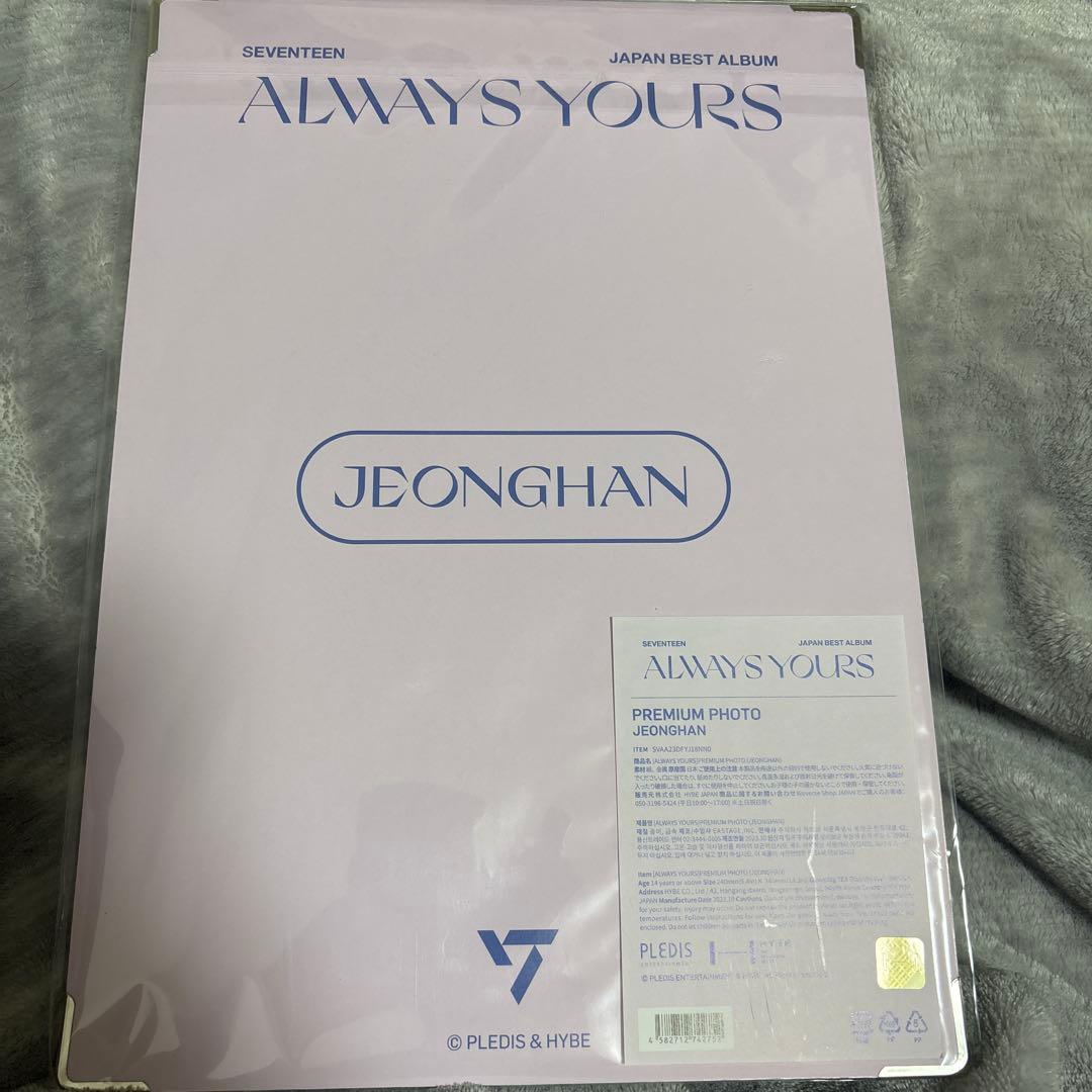 SEVENTEEN ALWAYS YOURS プレミアムフォト ジョンハン
