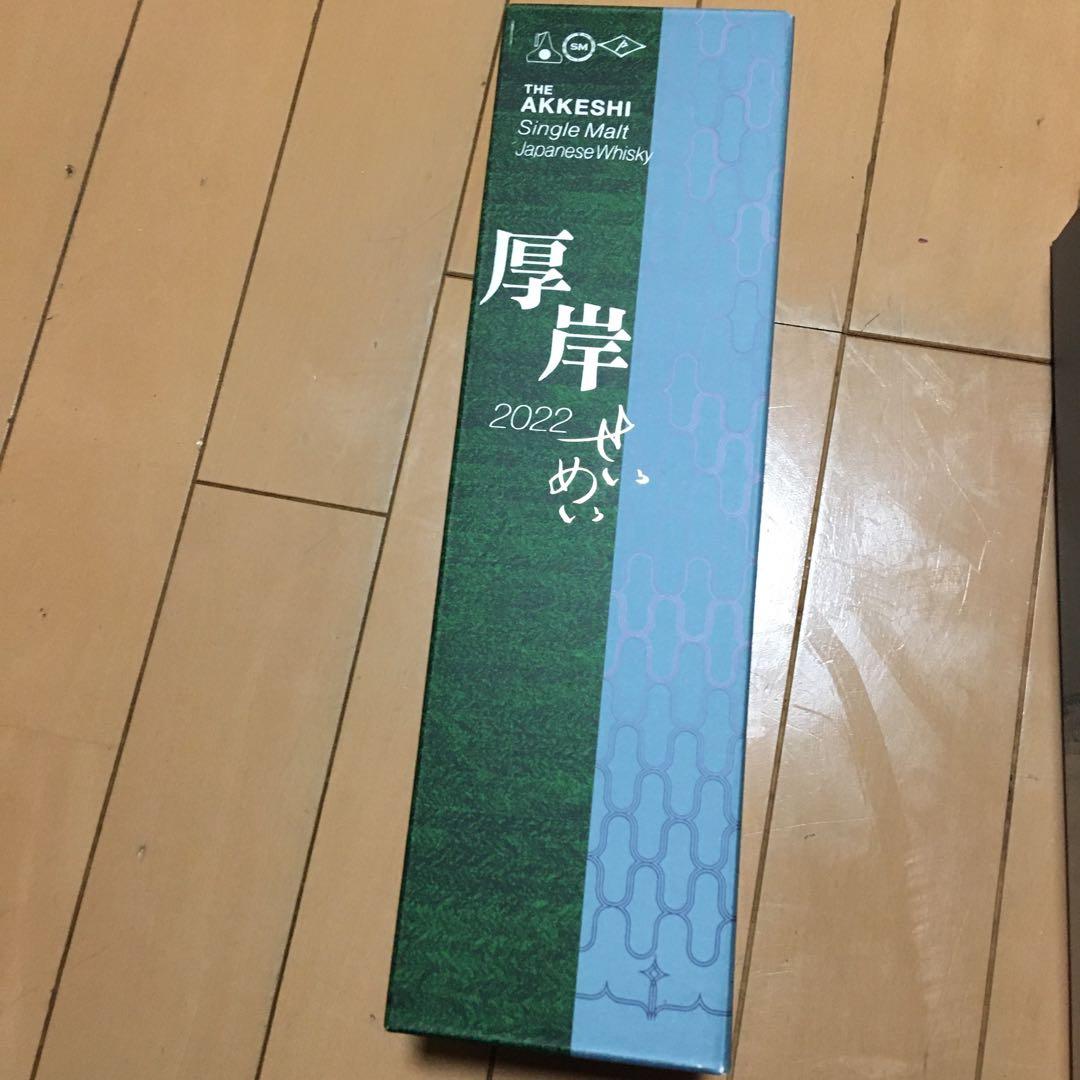 厚岸 シングルモルト ジャパニーズウイスキー 清明（せいめい）