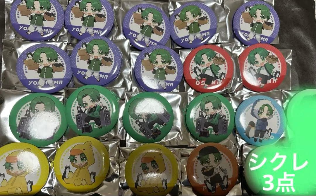 Gero めいちゃん　肉チョモランマ　Beginning 火花　さようなら武道館