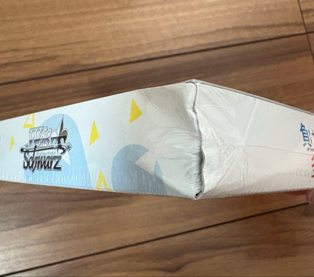 ヴァイスシュバルツ　BOXセット　新品未開封　シュリンク付き