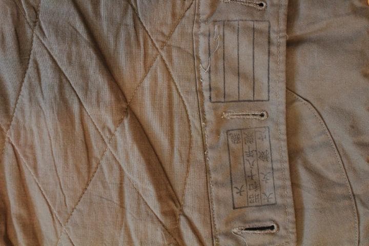 日本軍　日本陸軍　大日本帝国陸軍　軍服　第1種作業衣袴　冬衣　大號　実物