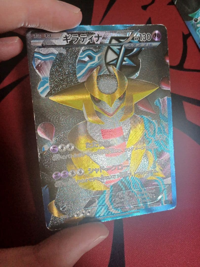 最安値　ダークライ　ギラティナ　pbg　セット