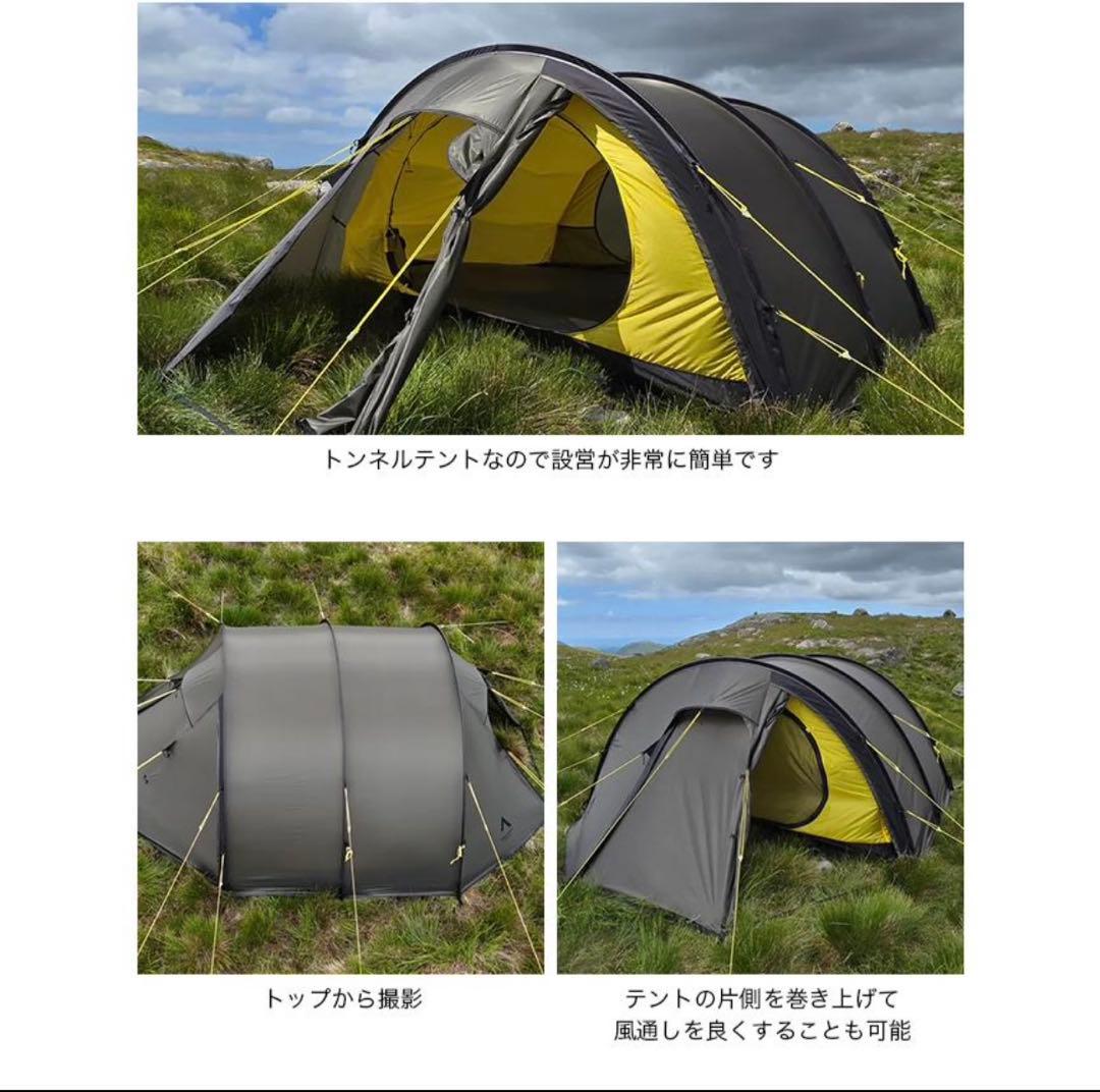 新品NORTENT ノルテント Ly2 テント 山岳テント