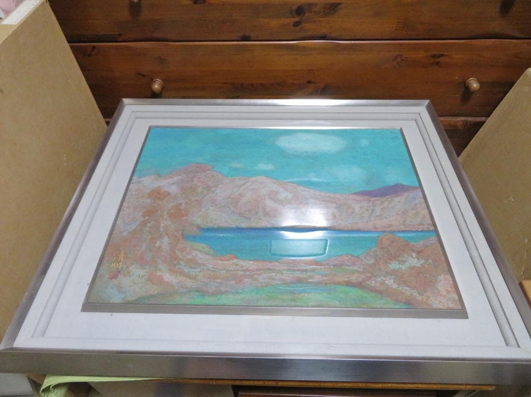 ◆桑原 清明　「白根山湖」　日本画　P10号　日展会友　日展特選　師：山口蓬春◆