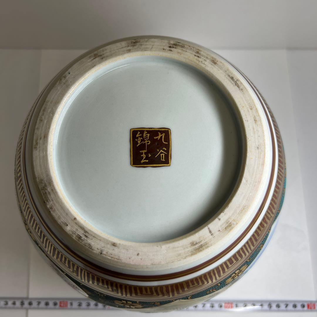 名工錦玉造　九谷焼　青粒手花瓶　高さ約25㎝　東Y8-0204③タカサ