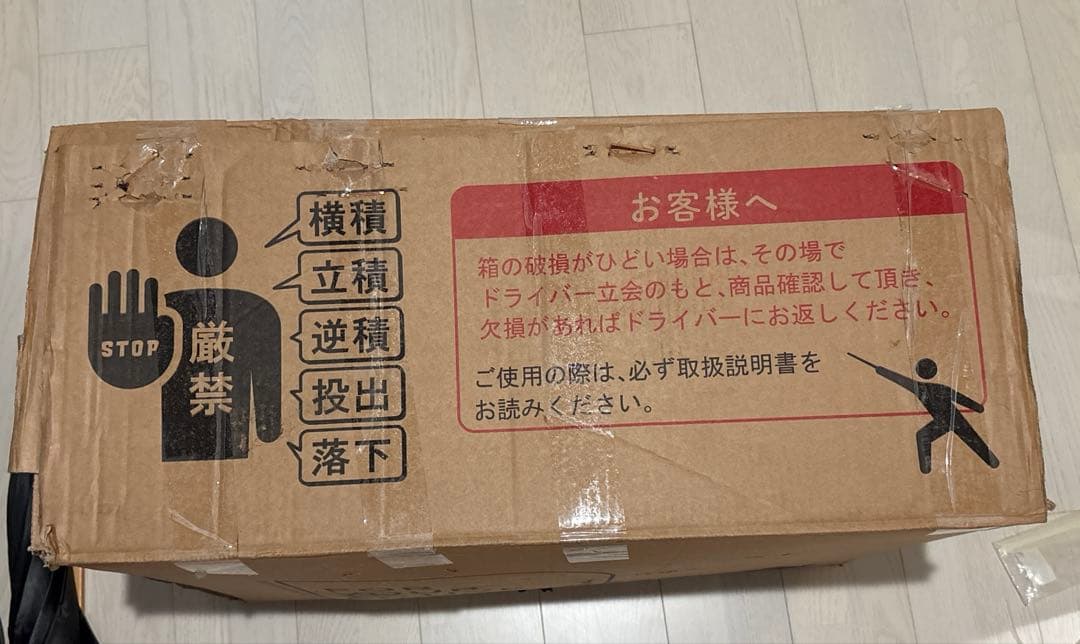 FIELD CHAMP 16インチ折りたたみ自転車 MG-FCP16RD レッド