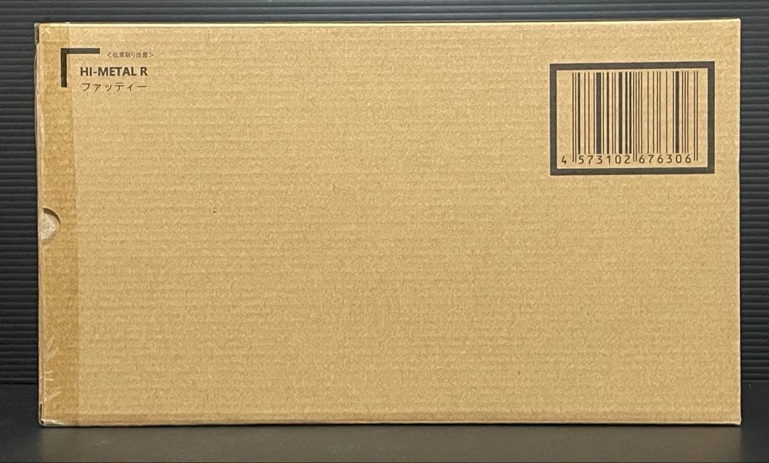 [輸送箱未開封品] HI-L R ファッティー