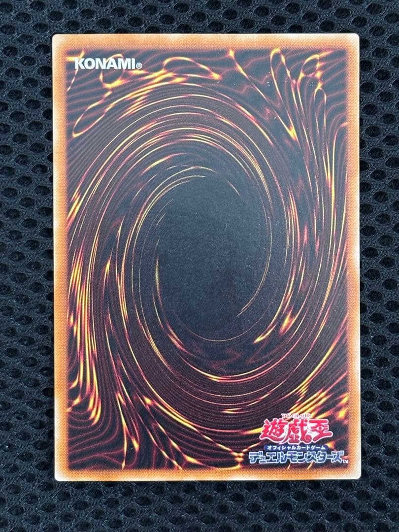 ふ*社様 極美品　暗黒騎士ガイア　レリーフ　遊戯王