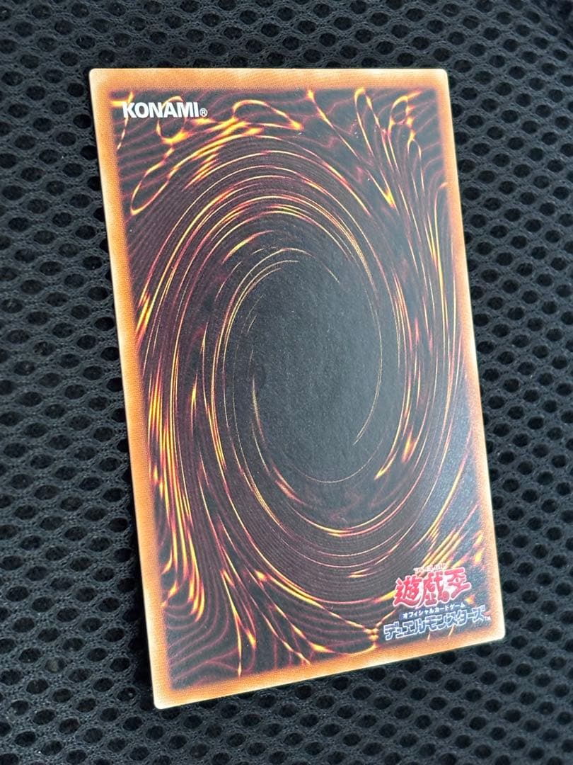 ふ*社様 極美品　暗黒騎士ガイア　レリーフ　遊戯王