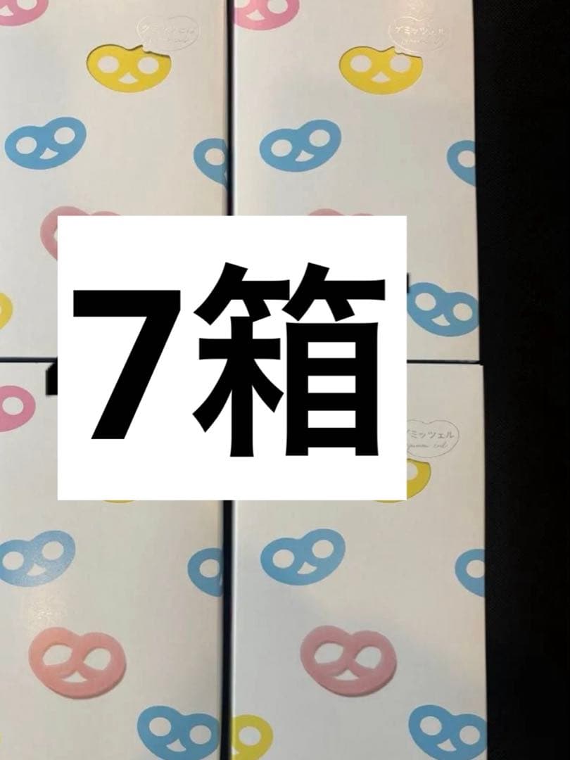 【未開封】ヒトツブカンロ　グミ　グミッツェル　7箱　グミ　カンロ　箱入り