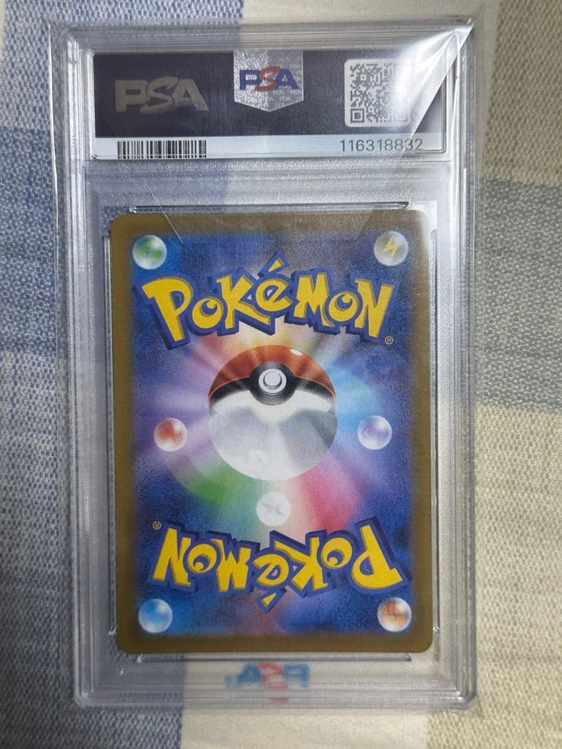 ピカチュウ プロモ プレシャスコレクターボックス ソード＆シールド PSA10