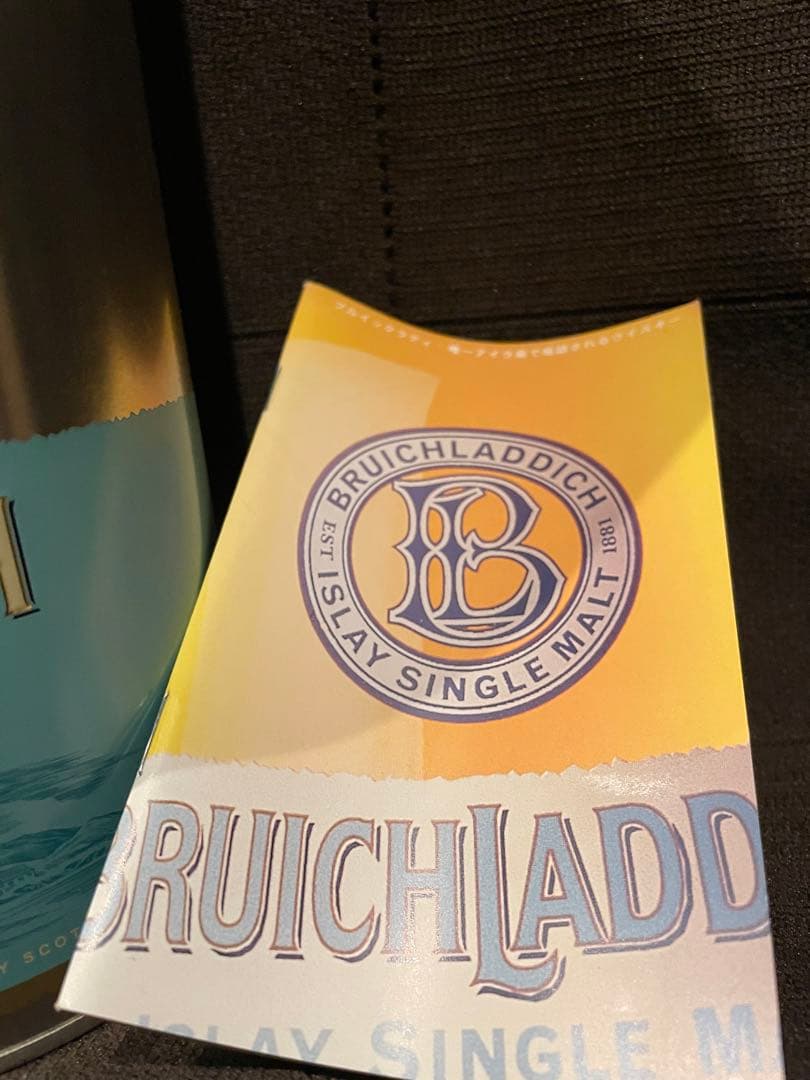 Bruichladdich XVII Islay シングルモルト