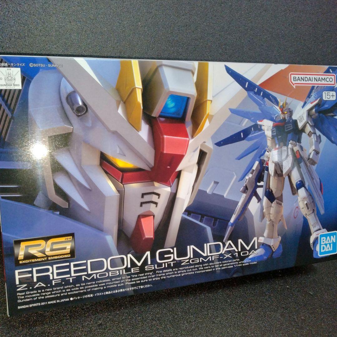 期間限定価格 新品 RG フォースインパルスガンダム フリーダムガンダム 未組立