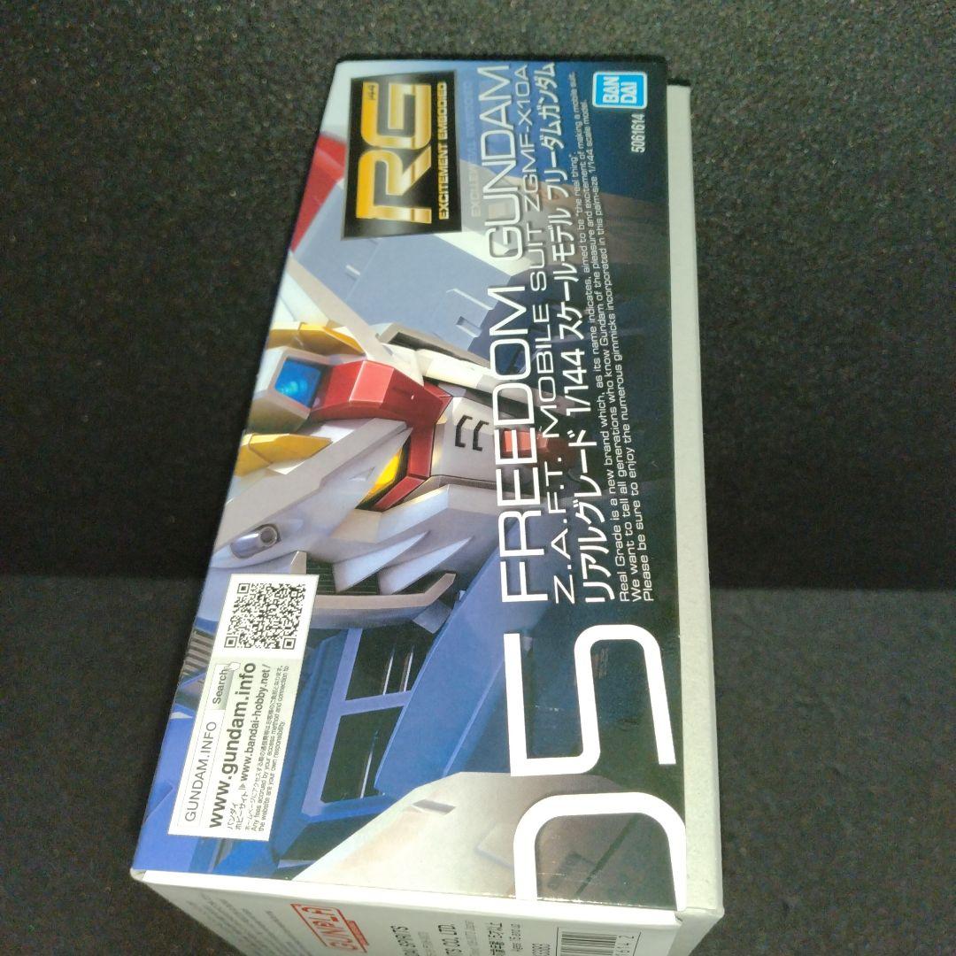 期間限定価格 新品 RG フォースインパルスガンダム フリーダムガンダム 未組立