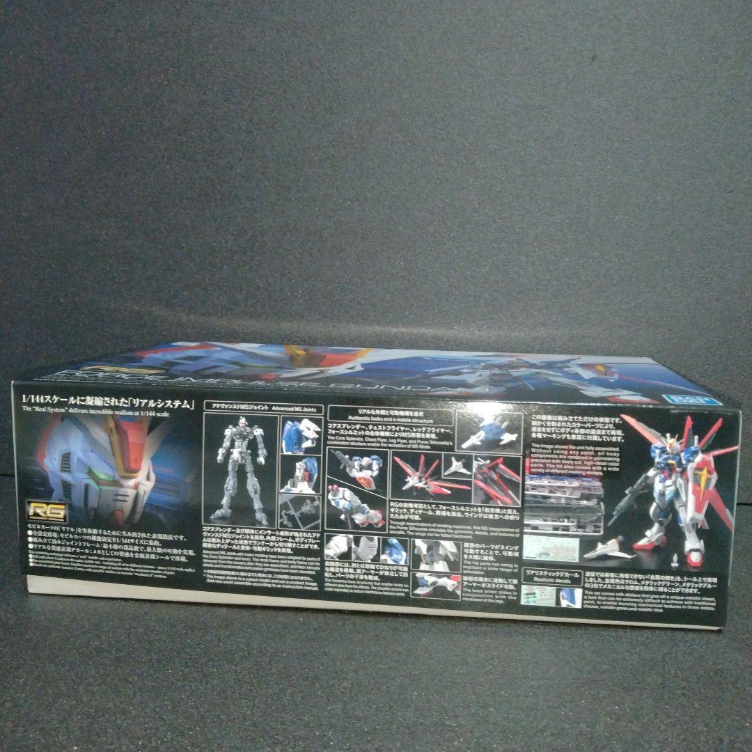 期間限定価格 新品 RG フォースインパルスガンダム フリーダムガンダム 未組立