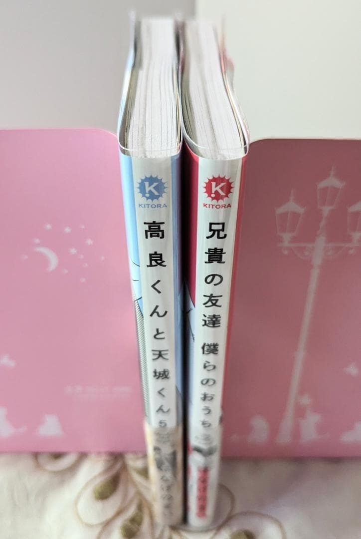 小冊子 アクスタ5点 CD特典 くじメイト 高良くんと天城くん5～6 兄貴の友達