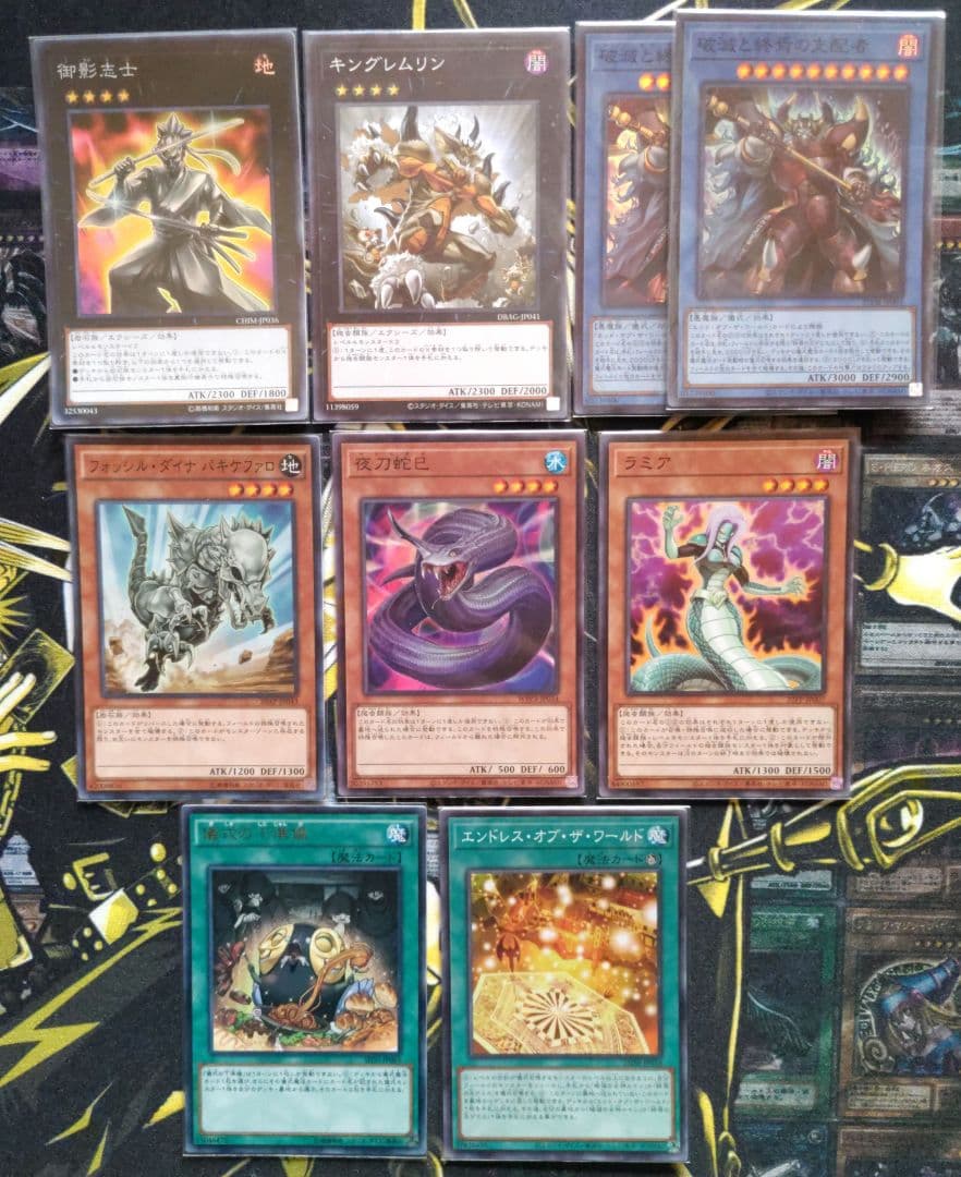 巳剣　ミツルギ　デッキパーツ　御影志士　天羽々斬之巳剣　破滅と終焉の支配者