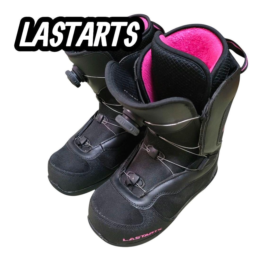 LASTARTS ラスターツ 24.5〜25.0cm スノーボードブーツ ボア