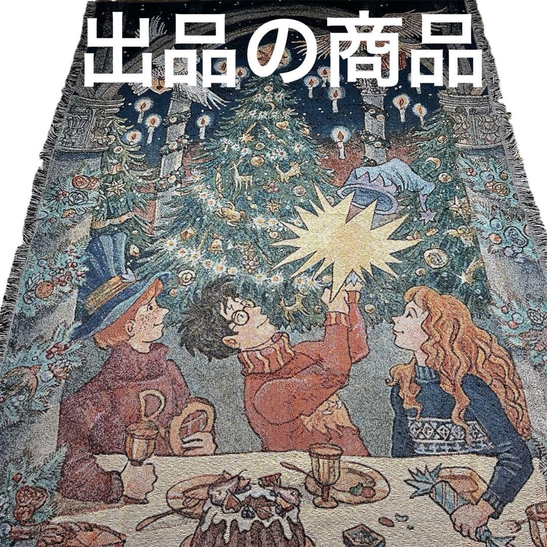クリスマス Harry Potter ハリーポッター風 大判ブランケット