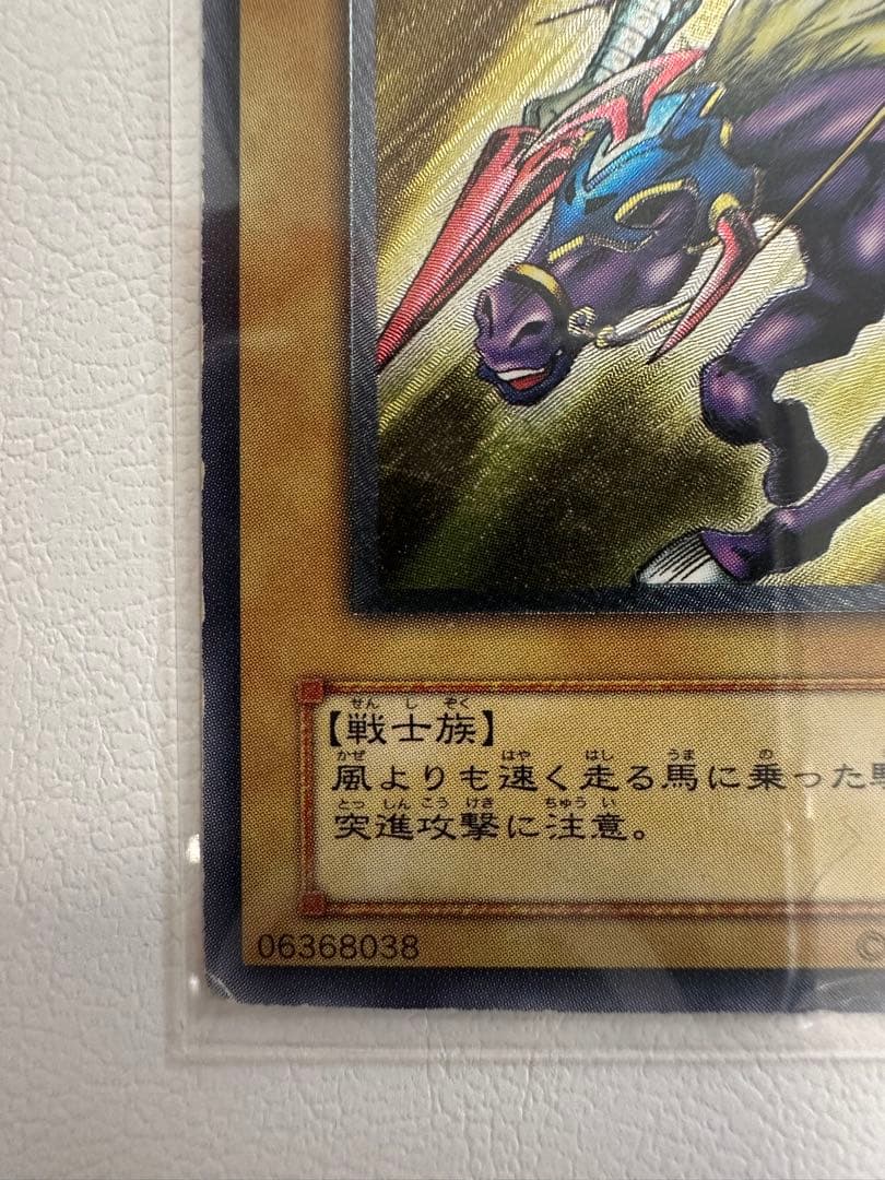 暗黒騎士ガイア レリーフPH-52