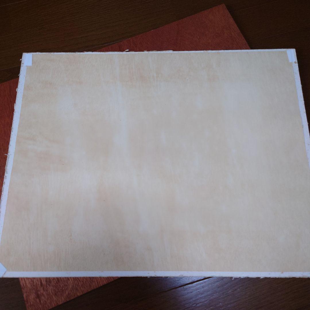 【チャリカ】本間武男シルクスクリーンオホーツクの早春