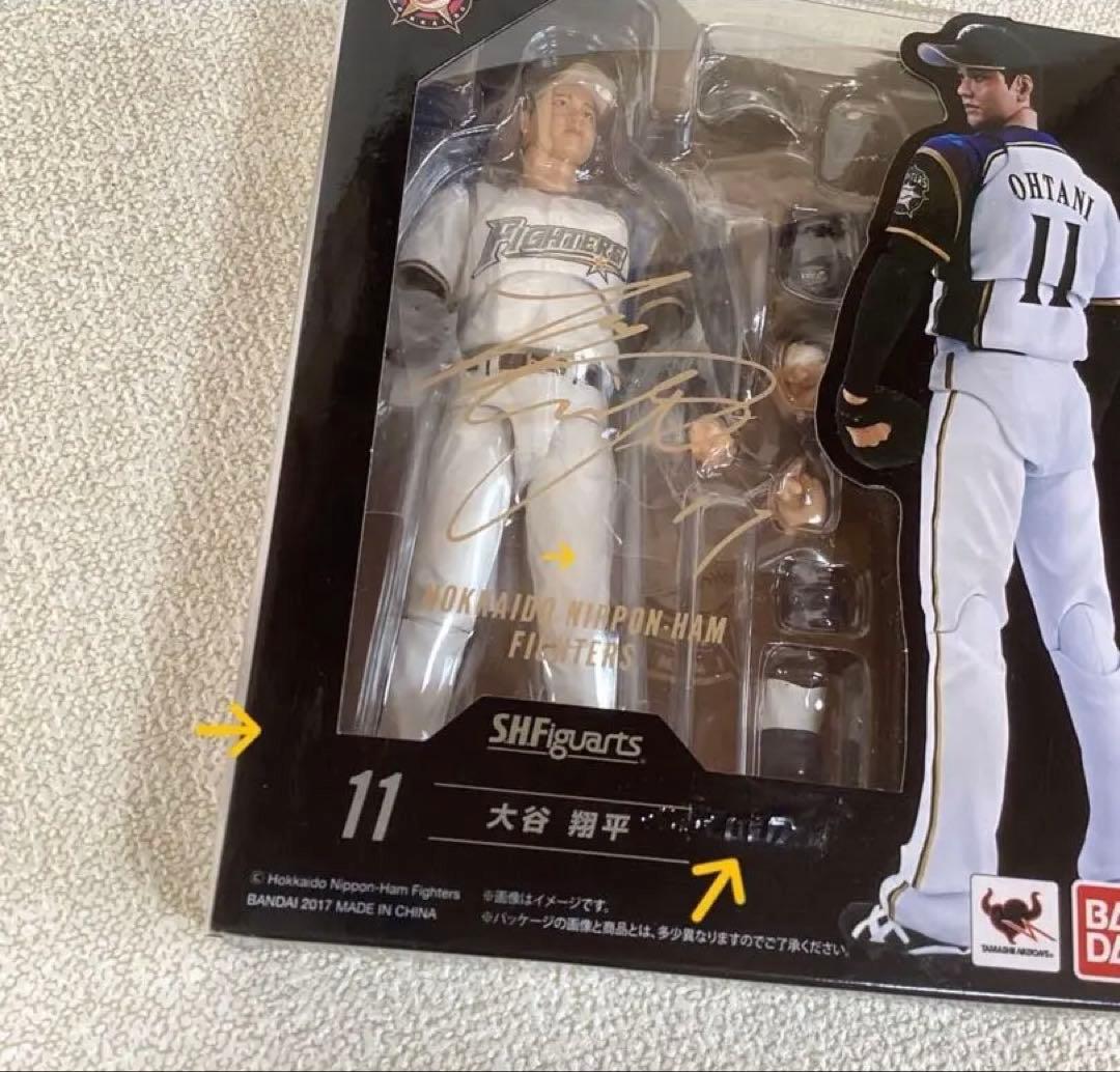 田*中様 SHFiguarts 大谷翔平 フィギュア 11　未開封