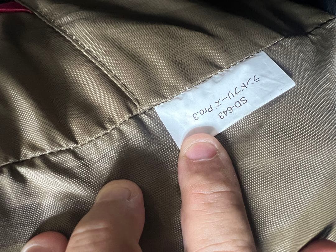 スノーピーク  peak ランドブリーズ Pro.3 SD-643