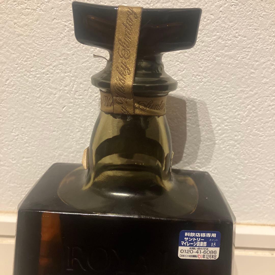  15年ウイスキー