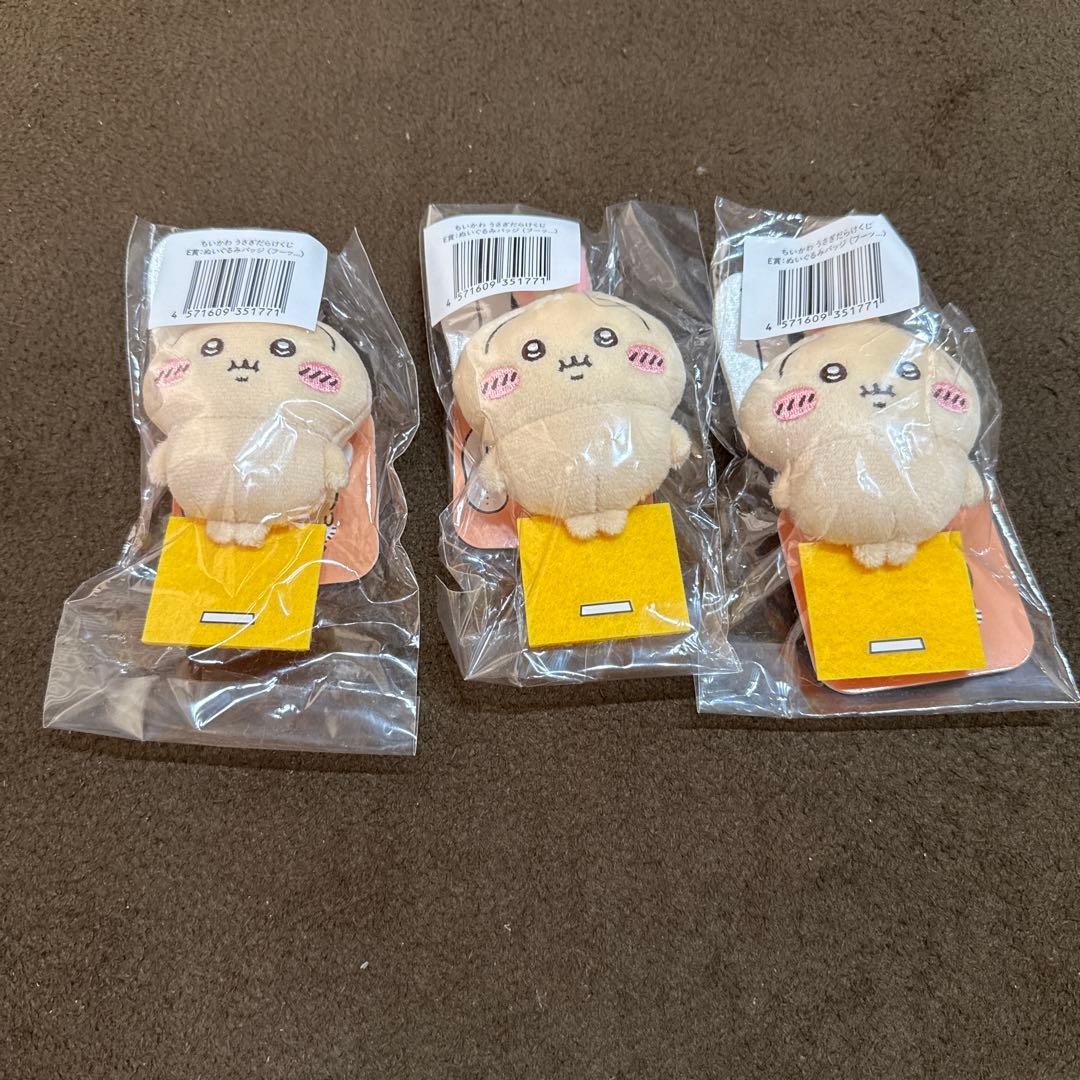 【ちいかわ】うさぎだらけくじB.D.E賞