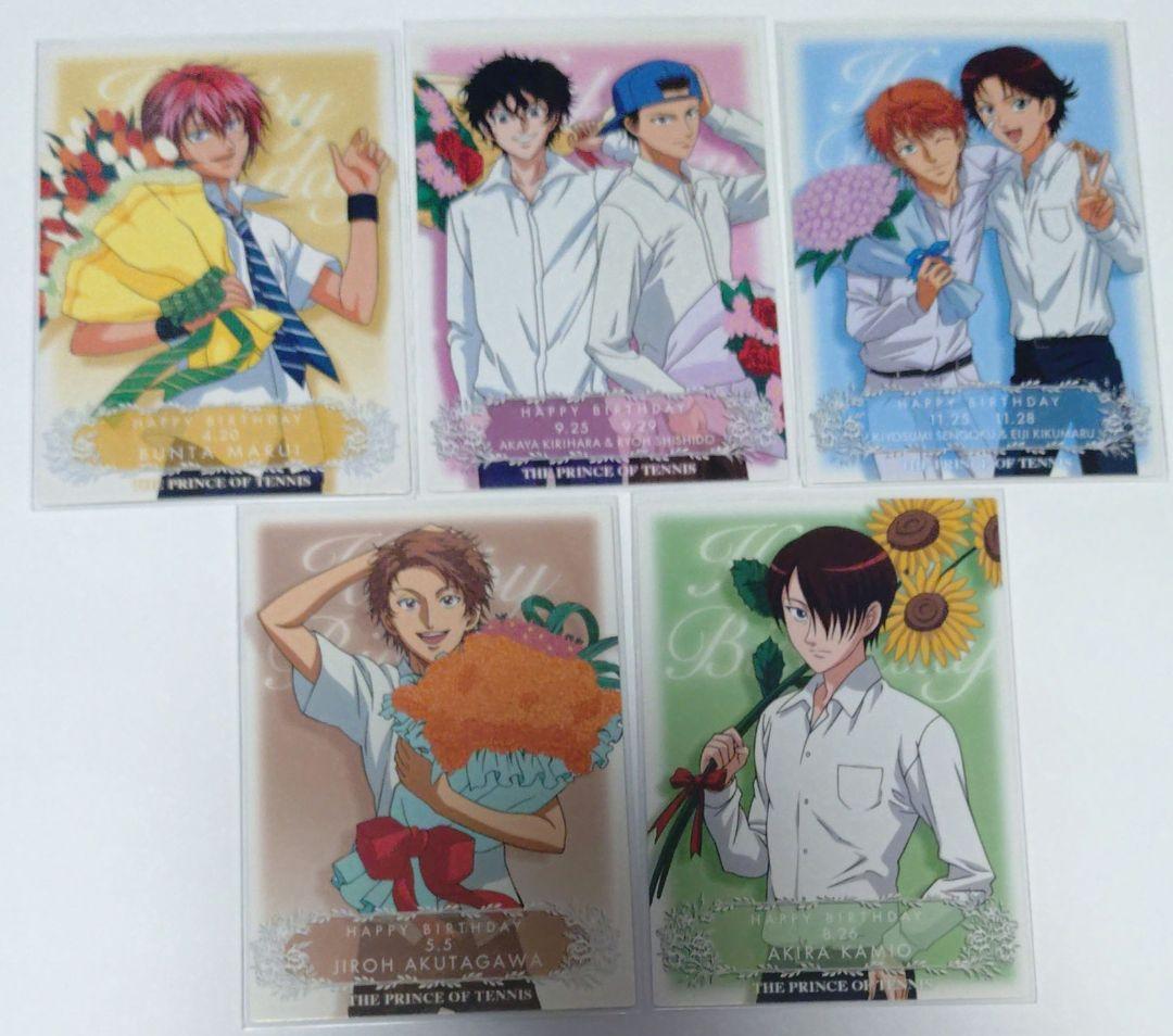 テニスの王子様 テニプリ トレカ バースデー カード 丸井 宍戸 千石 菊丸