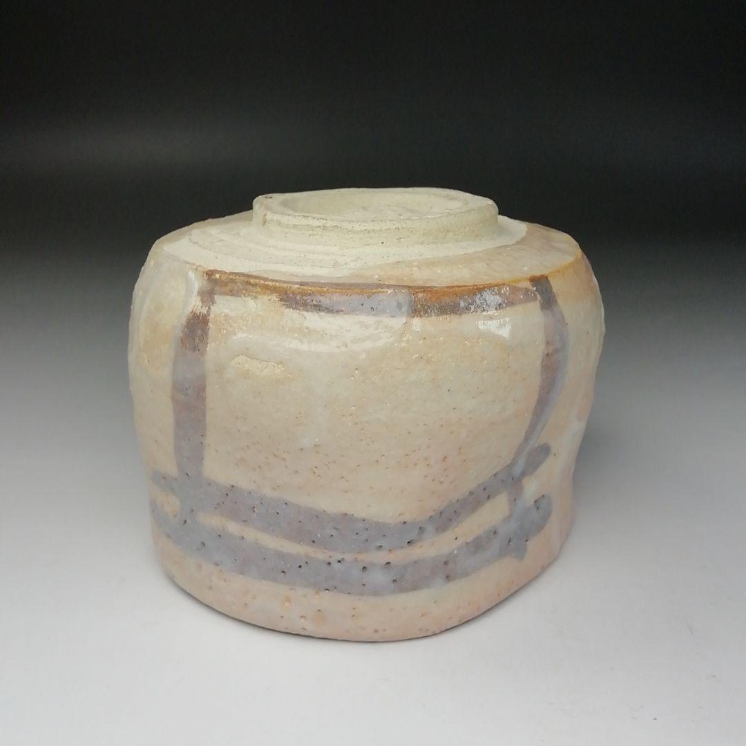 Ｔ２１６　茶碗　『志野茶碗』『弥一郎造』　共箱　抹茶碗　茶道具