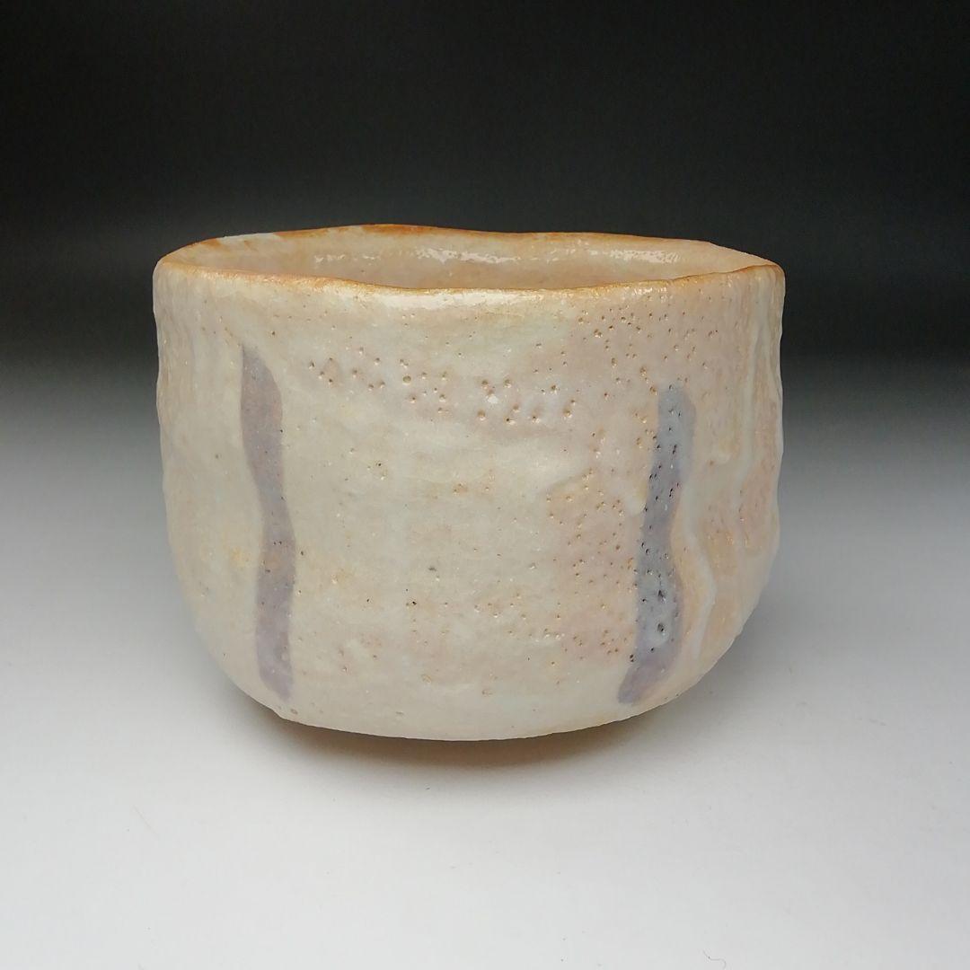 Ｔ２１６　茶碗　『志野茶碗』『弥一郎造』　共箱　抹茶碗　茶道具
