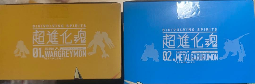 デジモン 超進化魂　01、02セット　(美品)