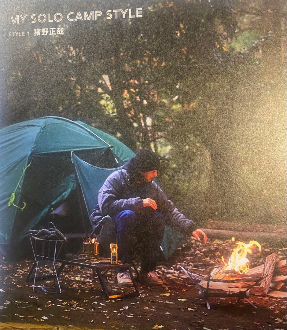 ジャックウルフスキン　イエローストーンⅡ