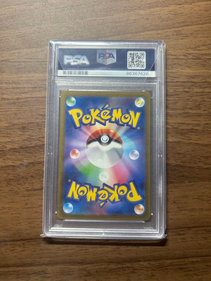 【PSA10】ミュウ ex SAR シャイニートレジャーex 347/190