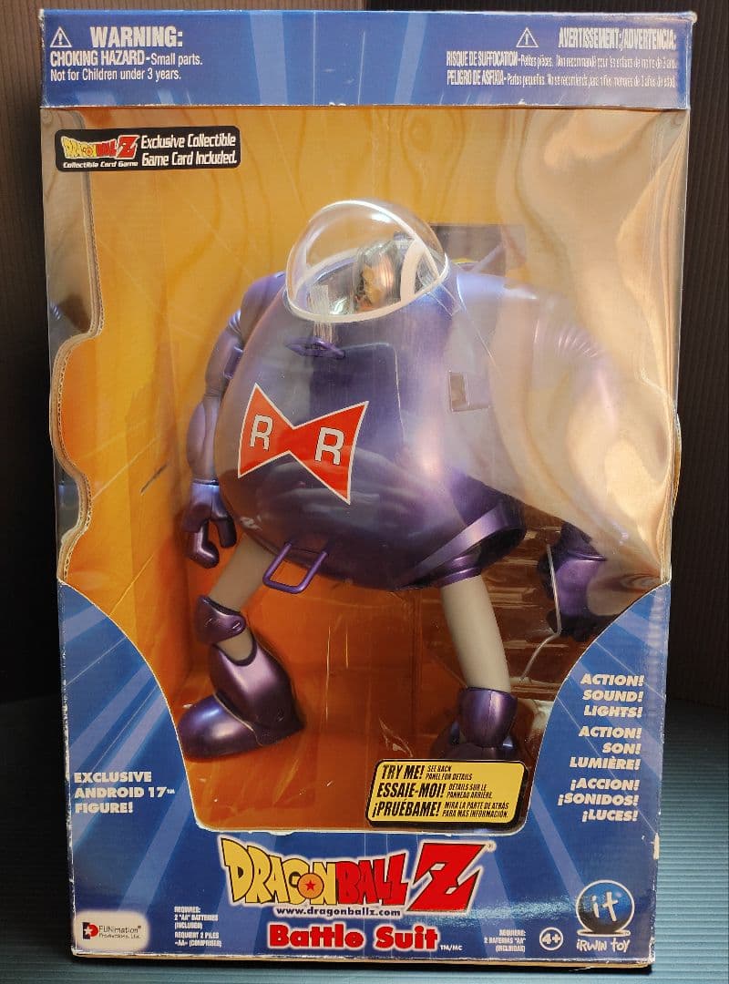 ドラゴンボールフィギュア バトルスーツ レッドリボン軍 IRWIN TOYS