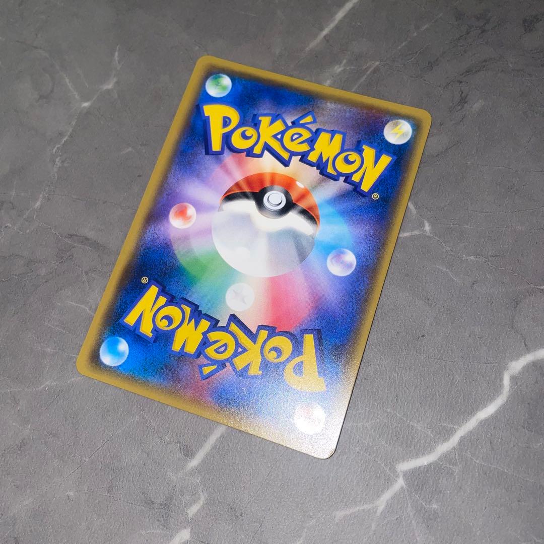 桜アフロのピカチュウ PROMO プロモカード 211/SM-P