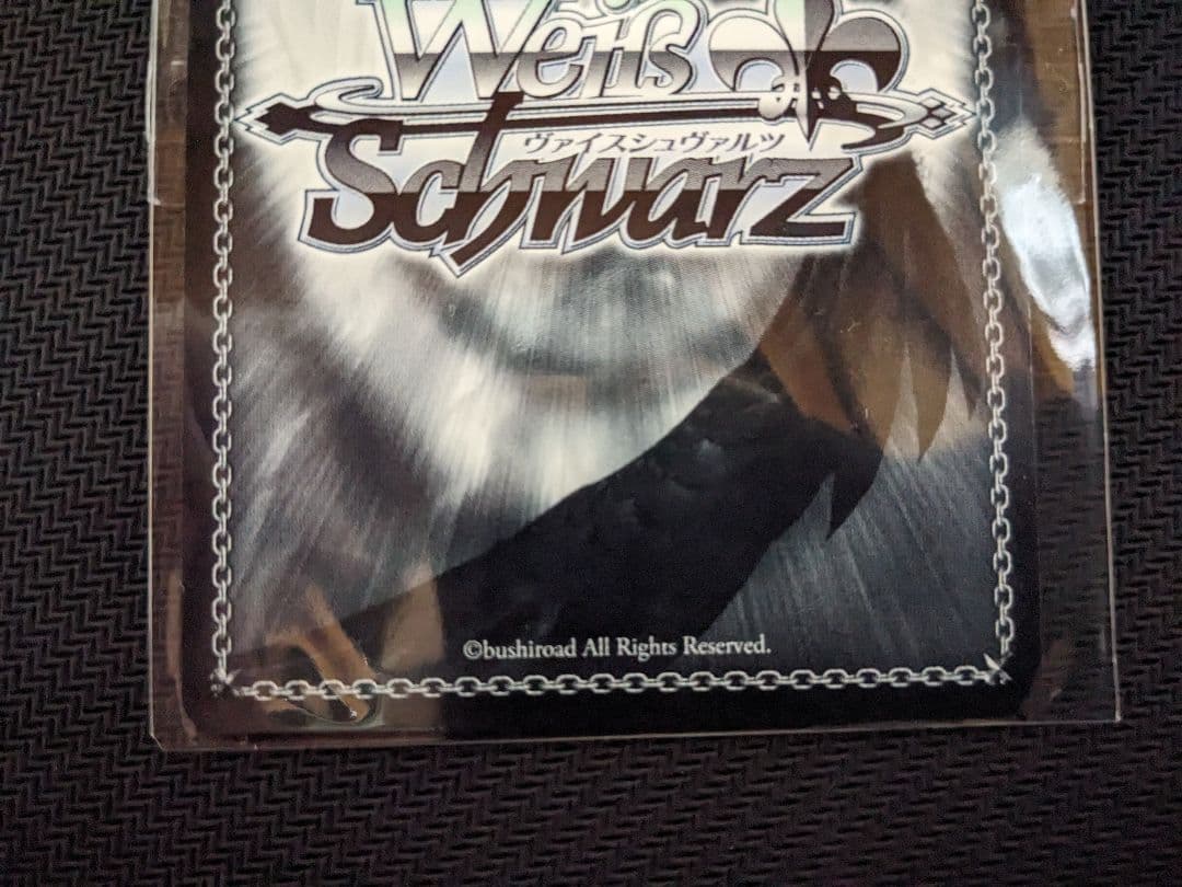 パジャマパーティー　レム　ヴァイス　クライマックスチャレンジ　優勝PR