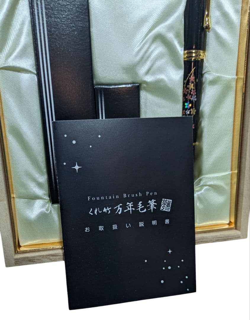 くれ竹万年毛筆 夢銀河 蒔絵物語 枝垂桜 (DAY140-32)