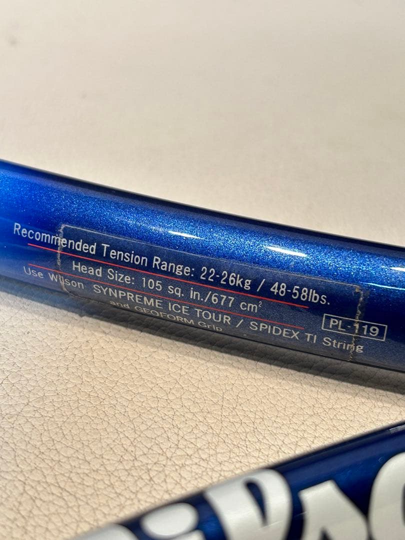 ☆希少3連番☆ Wilson HYPER HAMMER 5.5 5.6 5.7