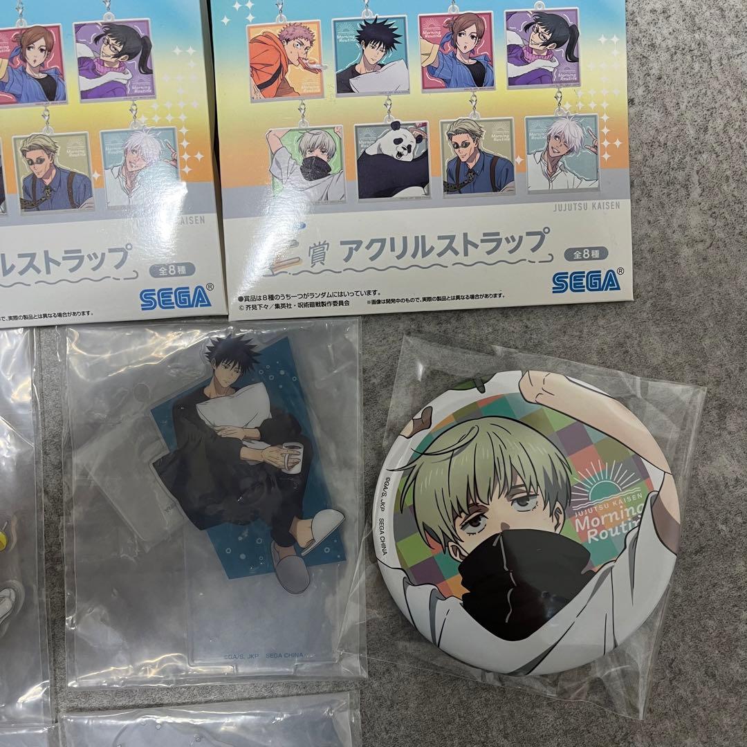 呪術廻戦　セガラッキーくじ　MorningRoutine　五条悟　等9点