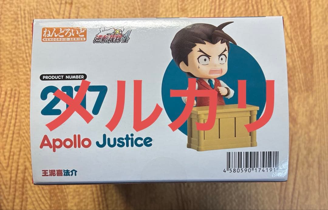 ねんどろいど 逆転裁判 王泥喜法介 とりかえっこフェイス 付き