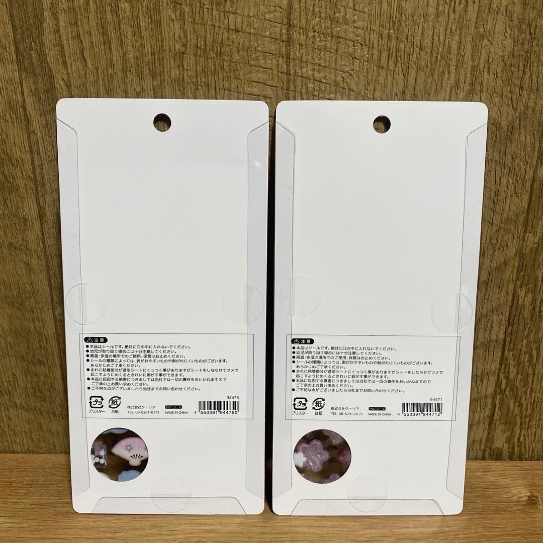 【正規品】ボンボンドロップシール　プチドロップステッカー　うるちゅる　8点