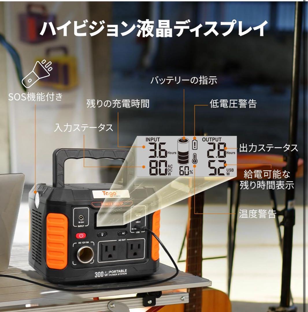 ⭐️ポータブル電源⭐️ ソーラーパネル セット 小型 防災 発電機